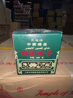 Temple Of Heaven Gun Powder 500 G