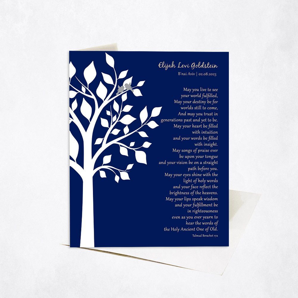Side Tree Family Stationery Card For Bat Mitzvah, Bar Mitzvah C-1832