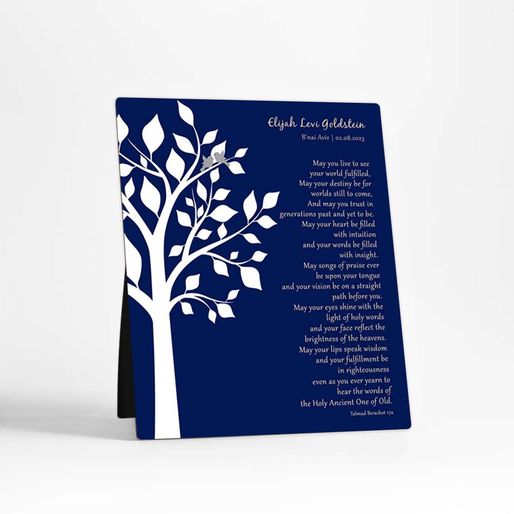 Side Tree Family Desktop Metal Plaque For Bat Mitzvah, Bar Mitzvah D-1832