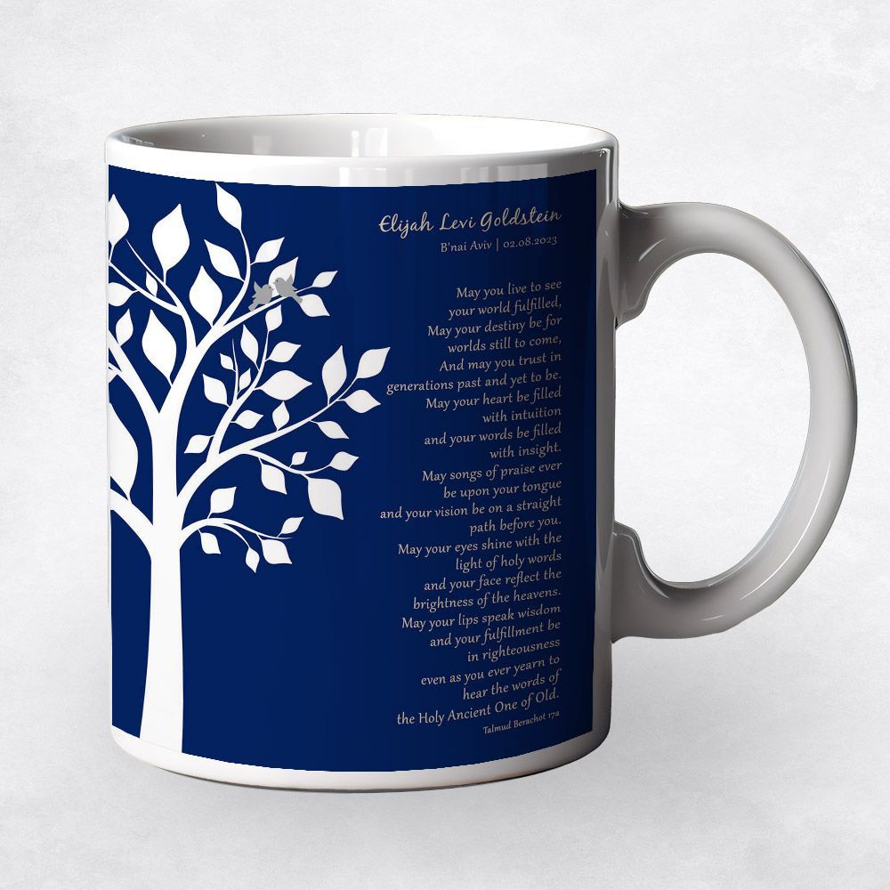 Side Tree Family Ceramic Coffee Mug Gift For Bat Mitzvah, Bar Mitzvah M-1832