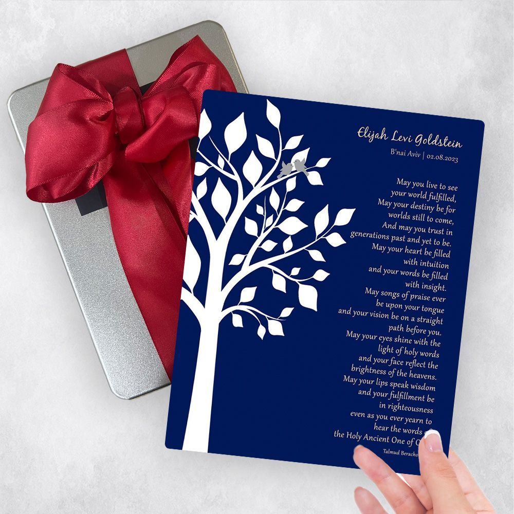 Side Tree Metal Plaque Family Gift Delivery For Bat Mitzvah, Bar Mitzvah Toy-1832