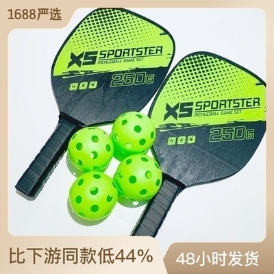 Racket Set Combination 2 Rackets with 4 Balls