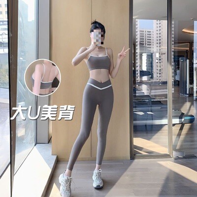 Women&#39;s Two-piece Stitching Contrast Color Gathered Fitness Bra High Waist Hip Yoga Suit