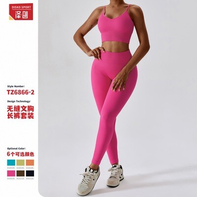 Tight-Fit Sports Suit Women&#39;s Quick-Dry Beauty Back Fitness Suit