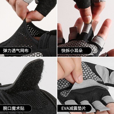 men&#39;s and women&#39;s weightlifting breathable non-slip silicone bicycle riding gloves