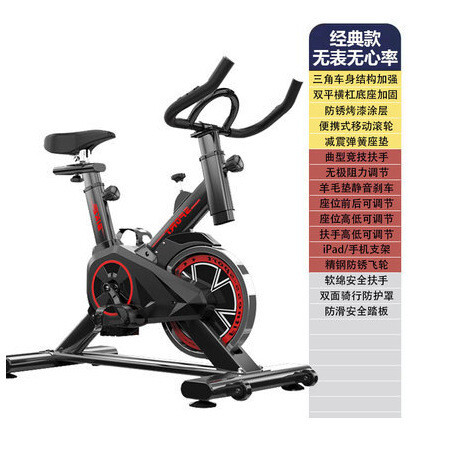 Spinning Bicycle Home Small Smart APP Indoor Mute Exercise Bike, Color: Black basic model (price is negotiable in large quantities)