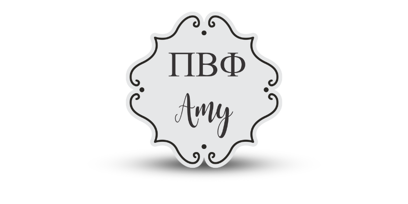 Custom Shape Pi Beta Phi Name Tag - Part #599