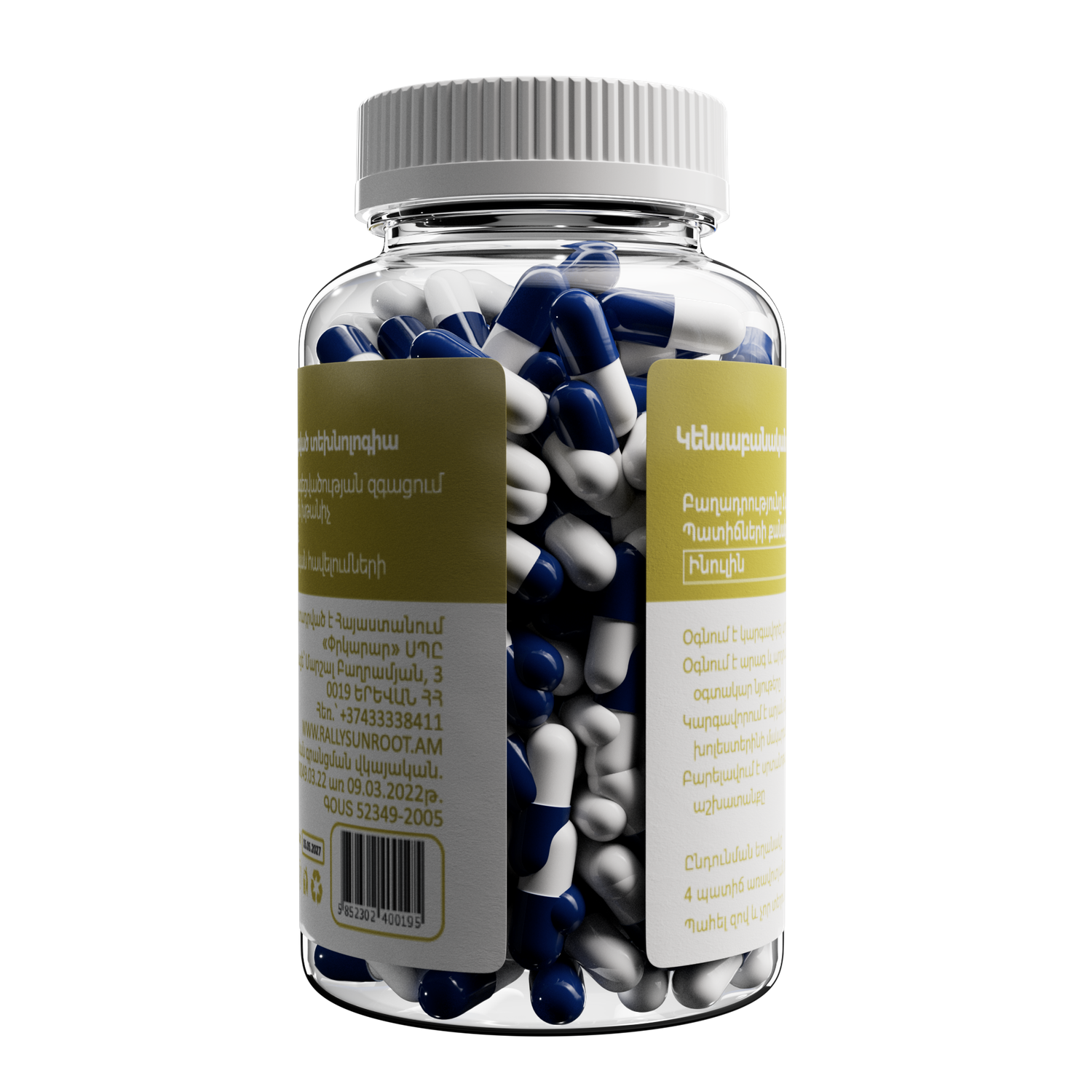 E-commerce Product Image