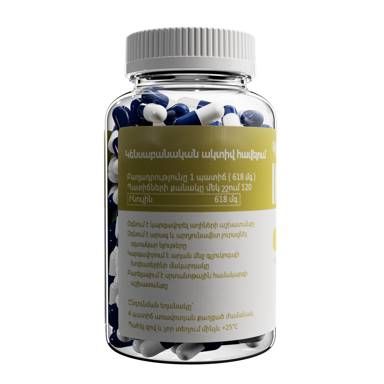 E-commerce Product Image