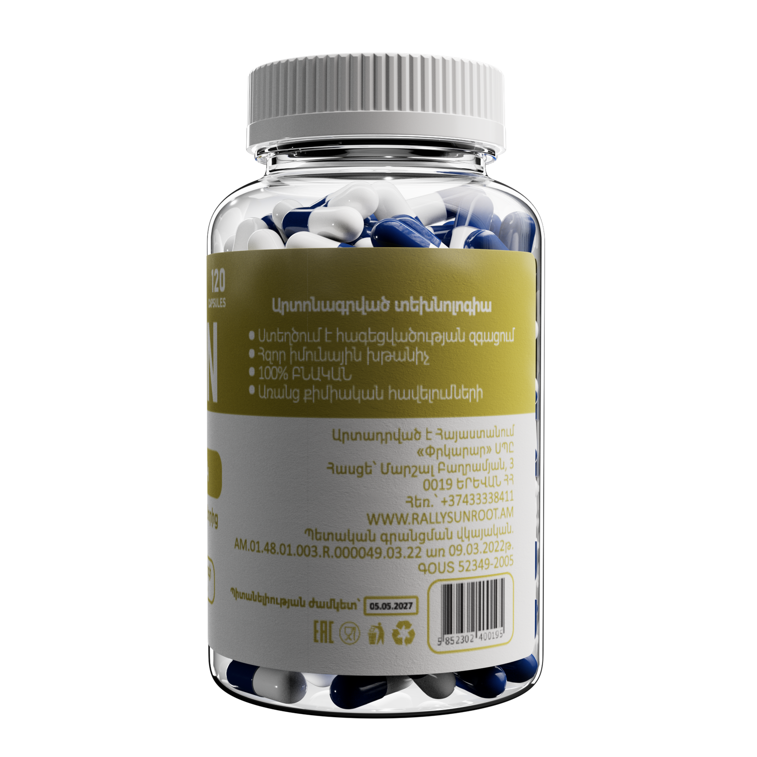 E-commerce Product Image