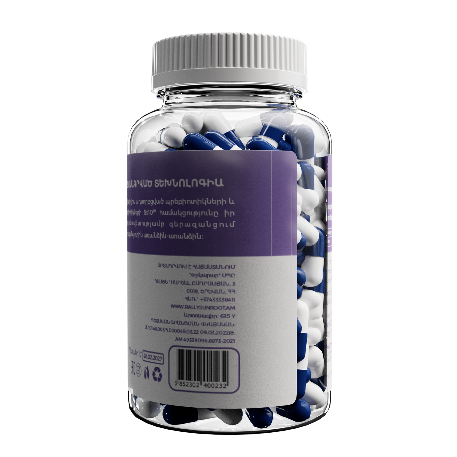 E-commerce Product Image