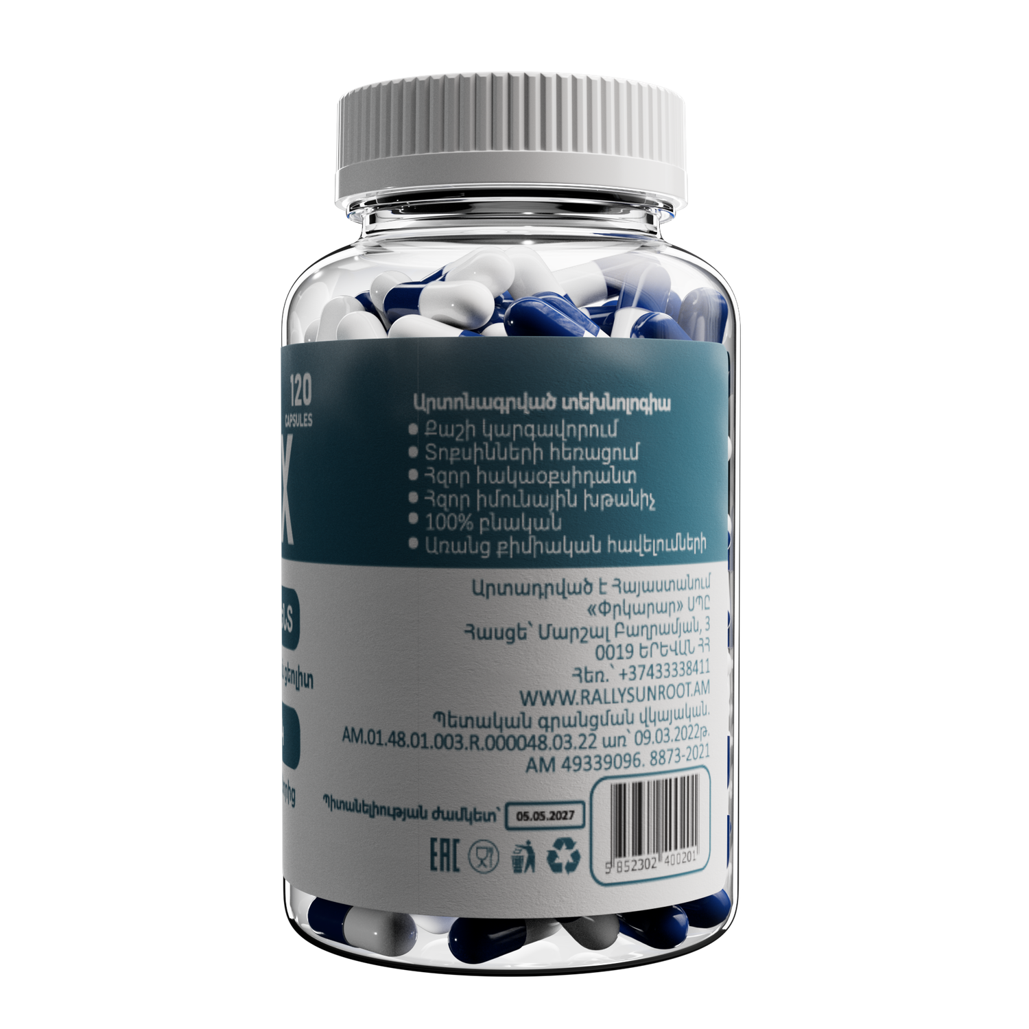 E-commerce Product Image