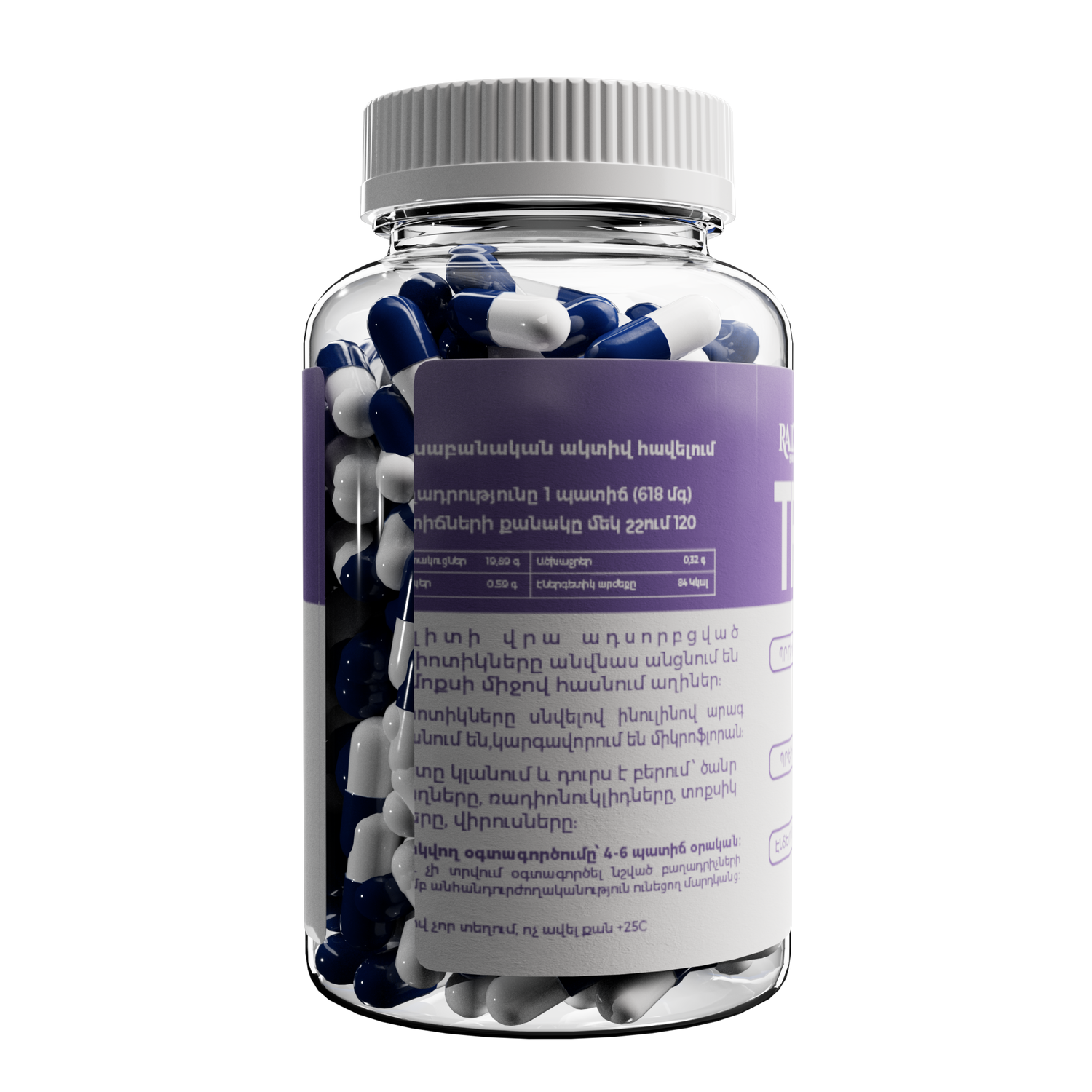 E-commerce Product Image