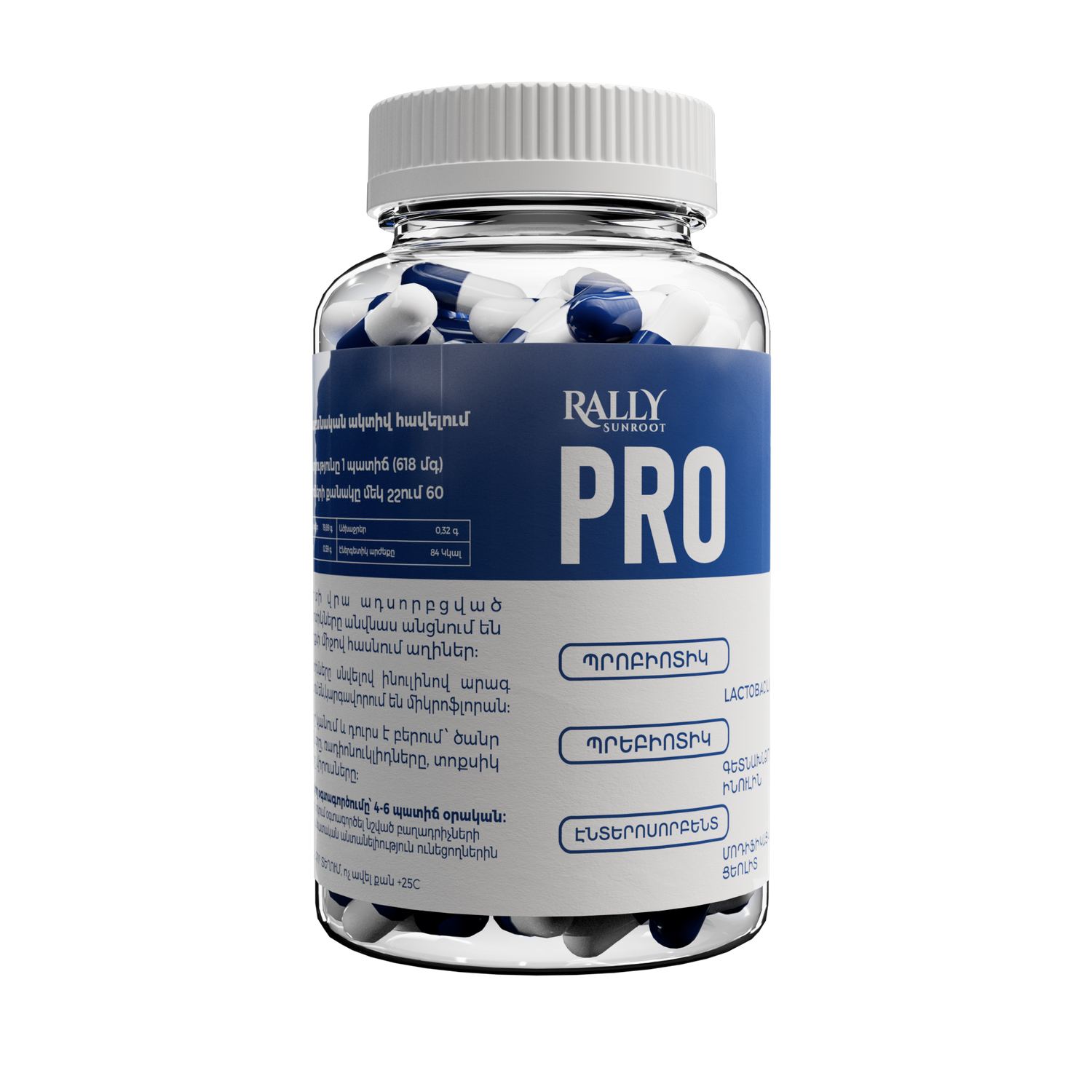E-commerce Product Image