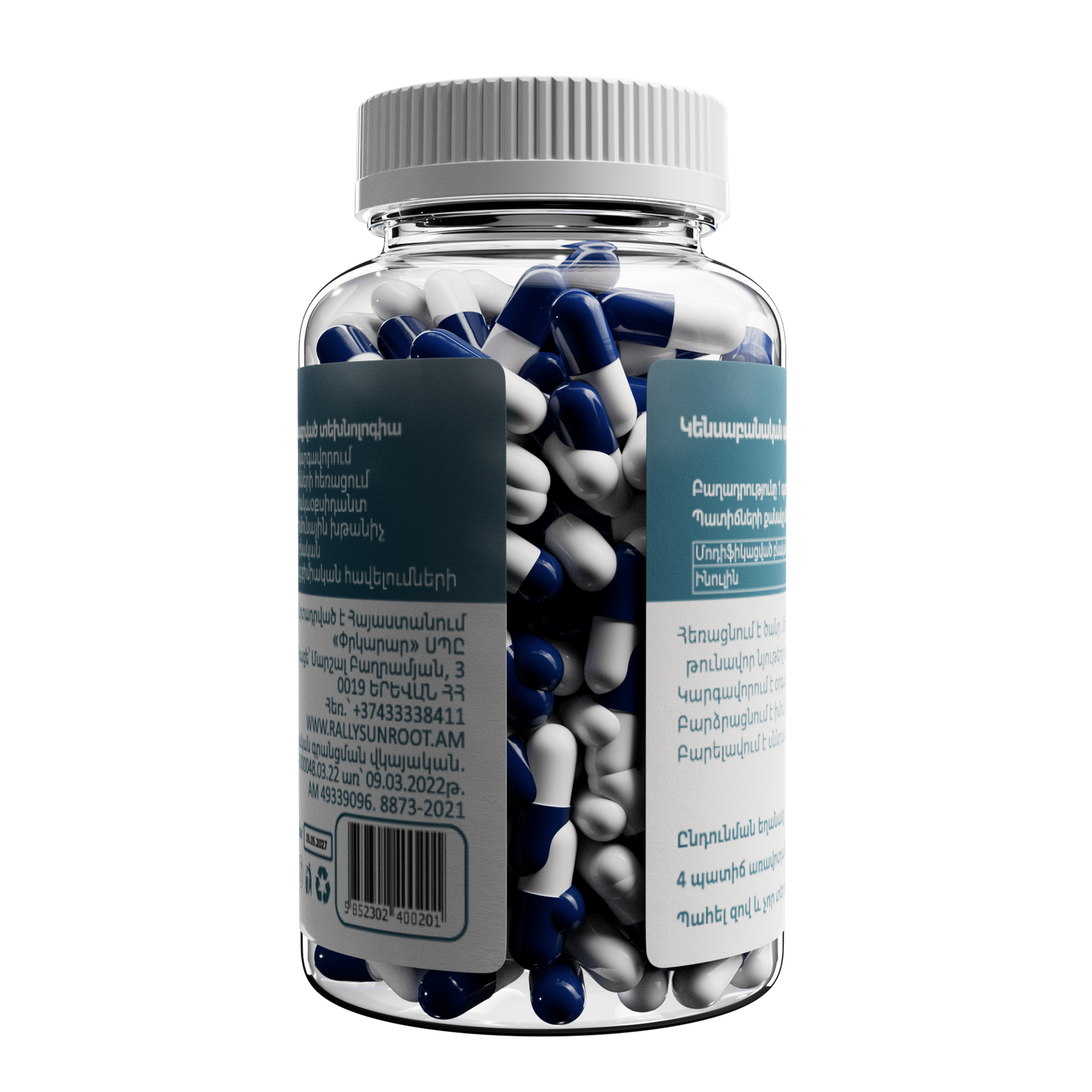 E-commerce Product Image