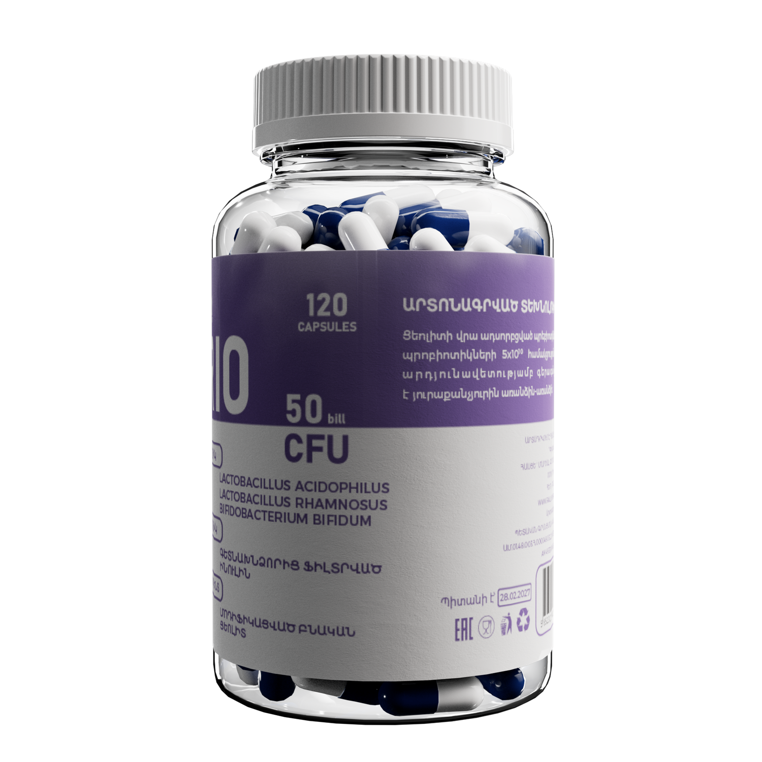 E-commerce Product Image