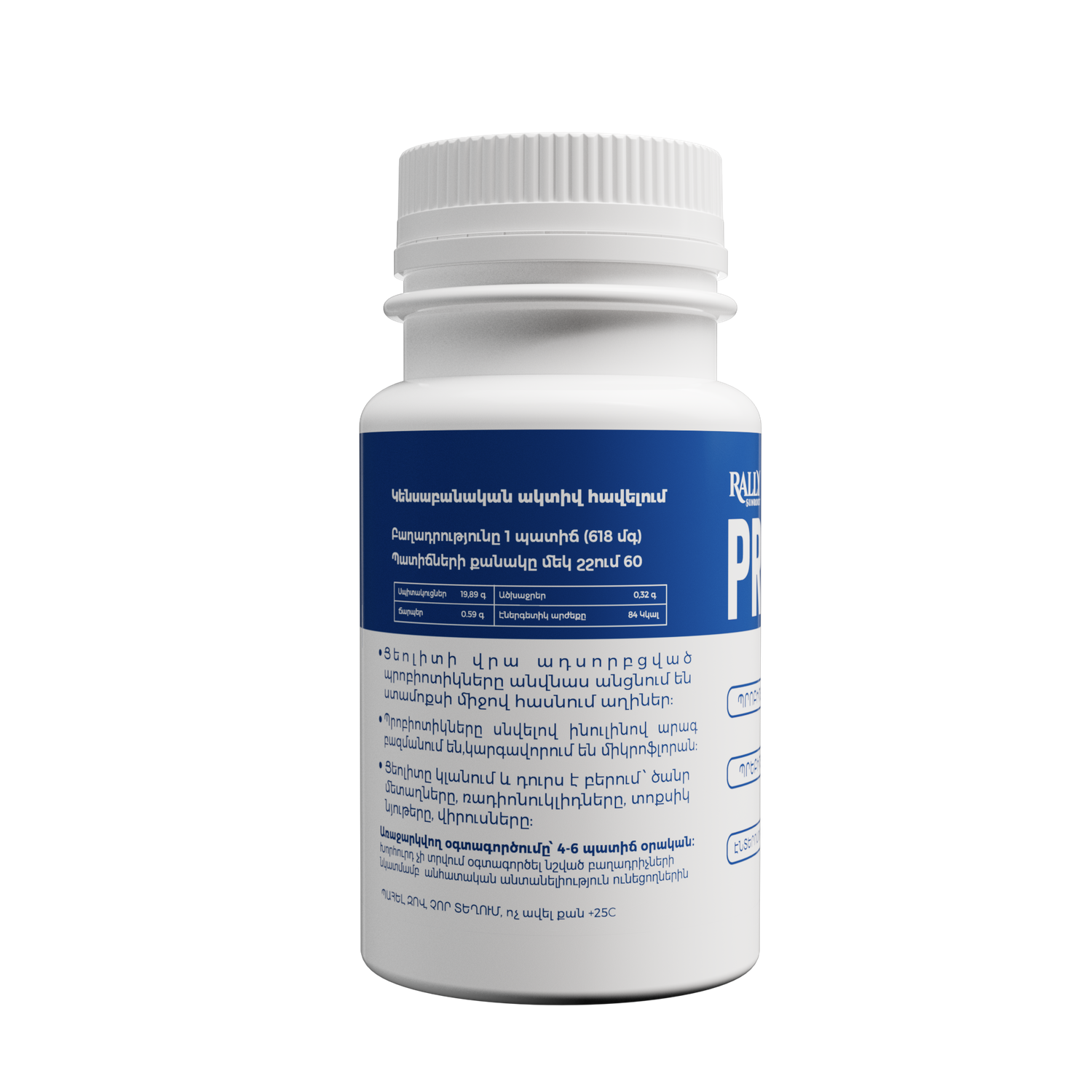 E-commerce Product Image