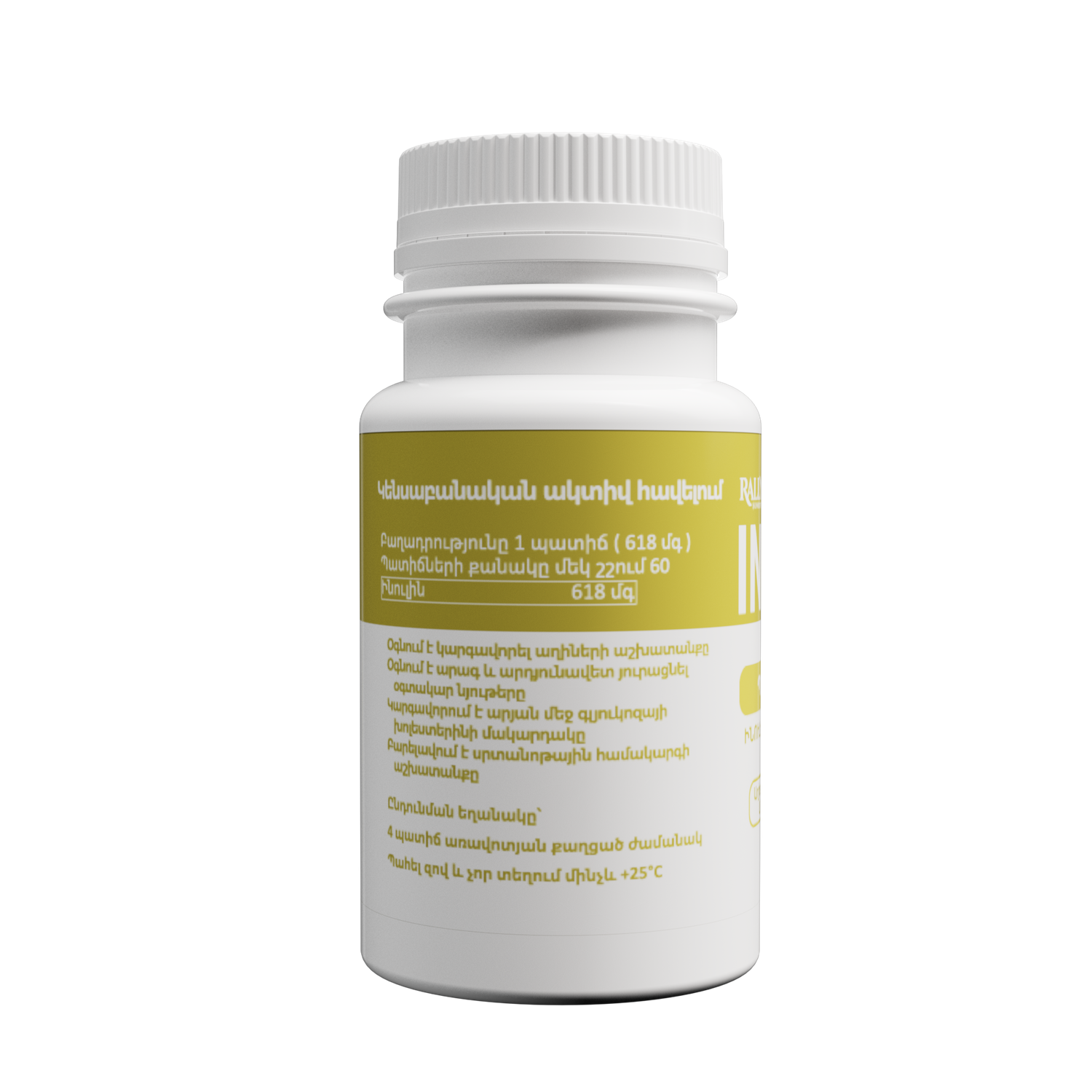 E-commerce Product Image