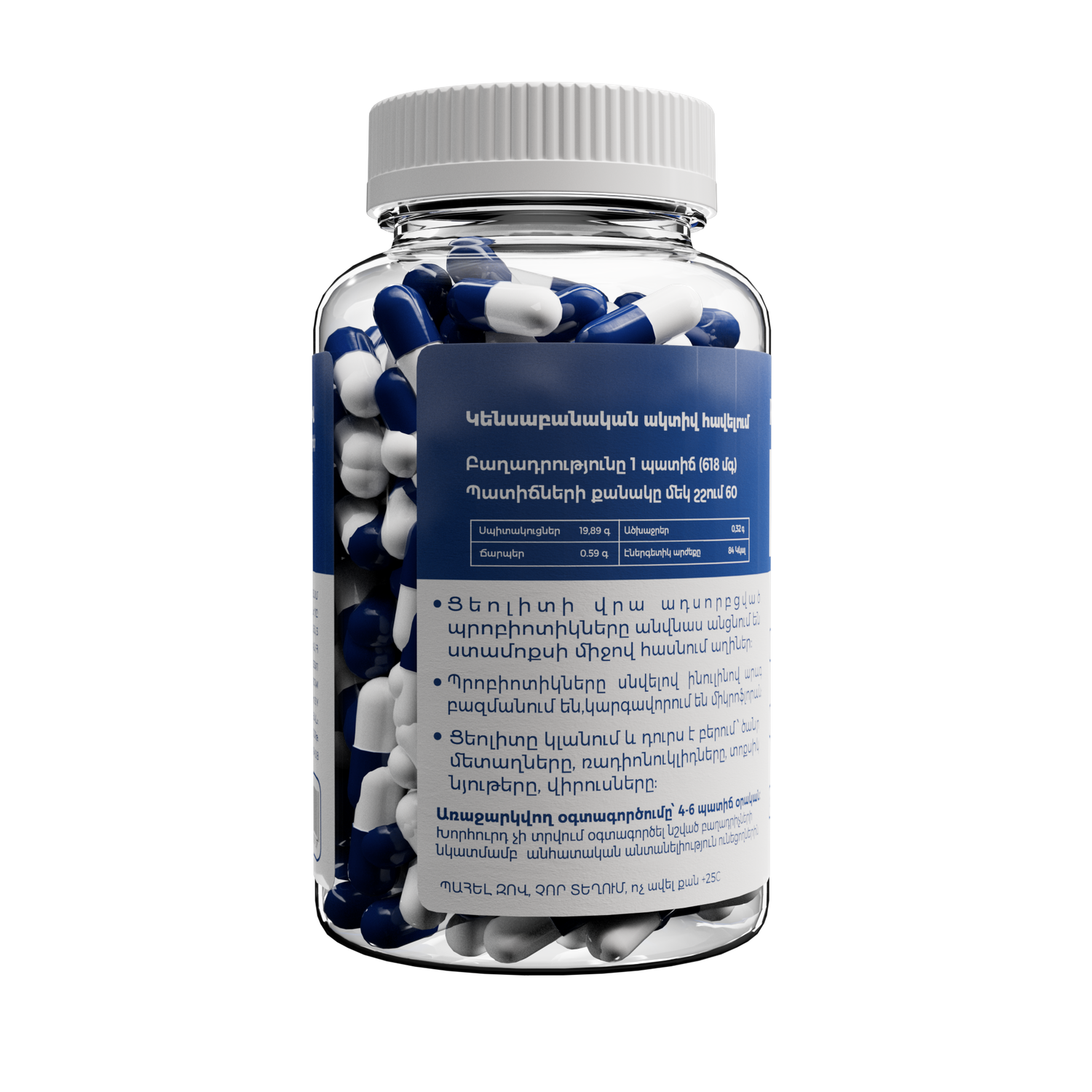 E-commerce Product Image