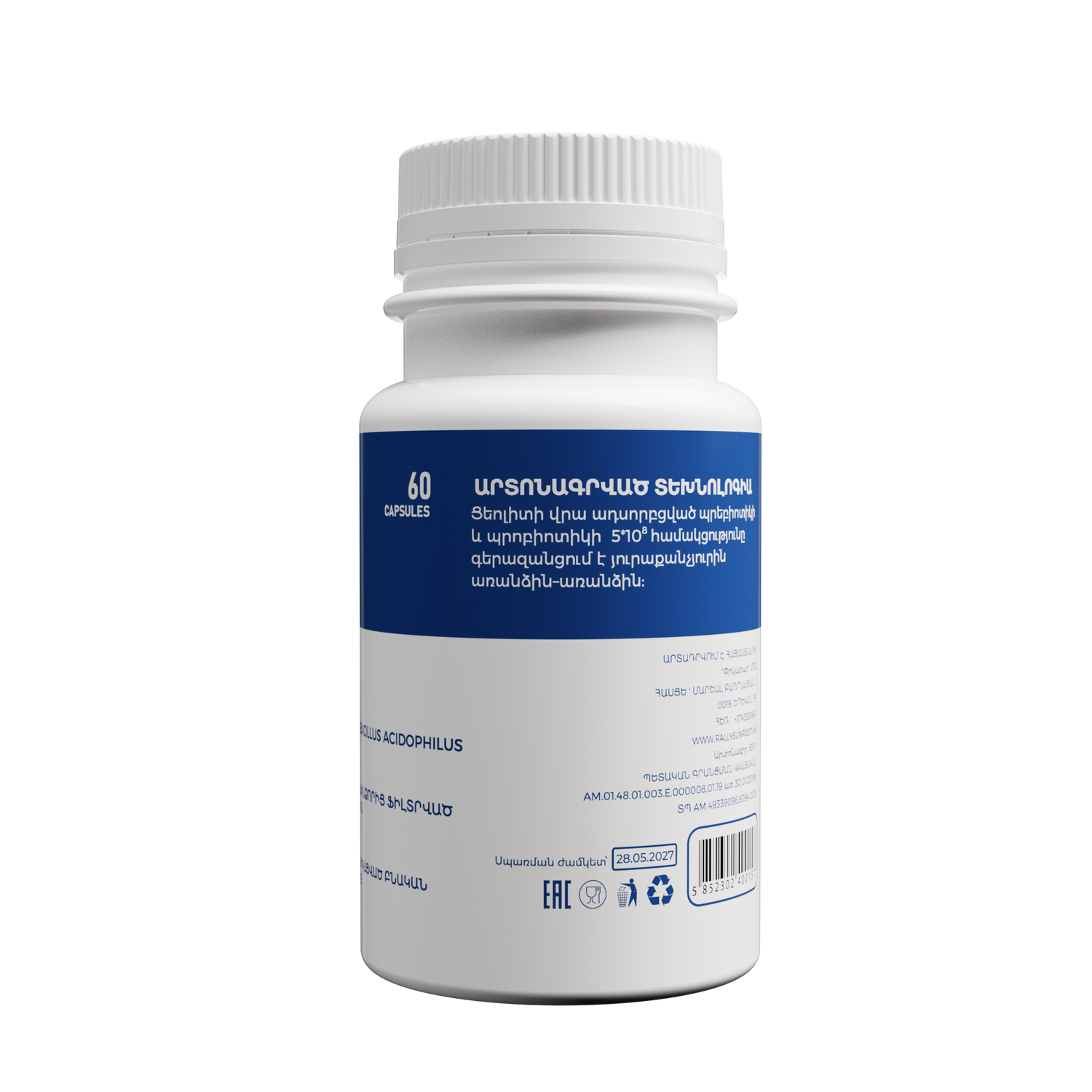 E-commerce Product Image