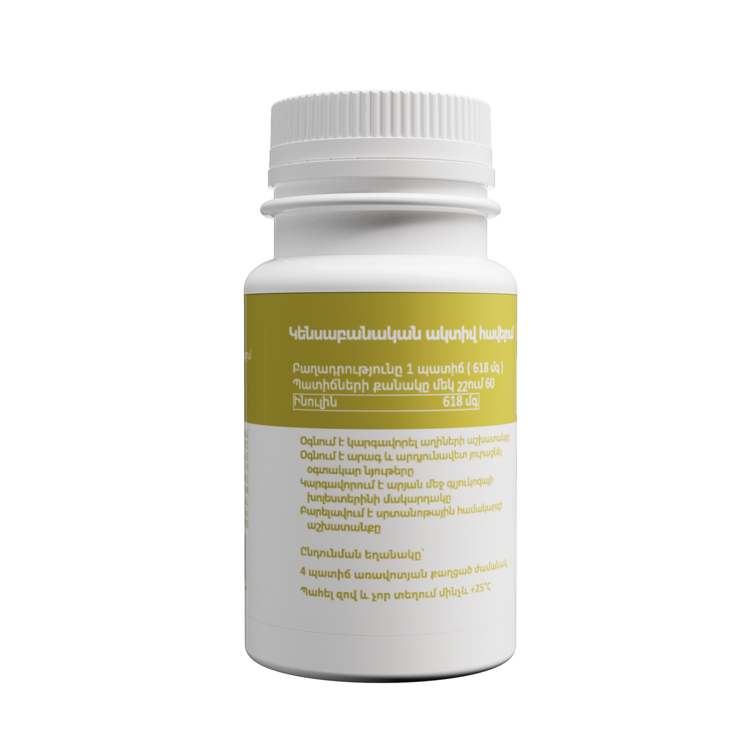 E-commerce Product Image
