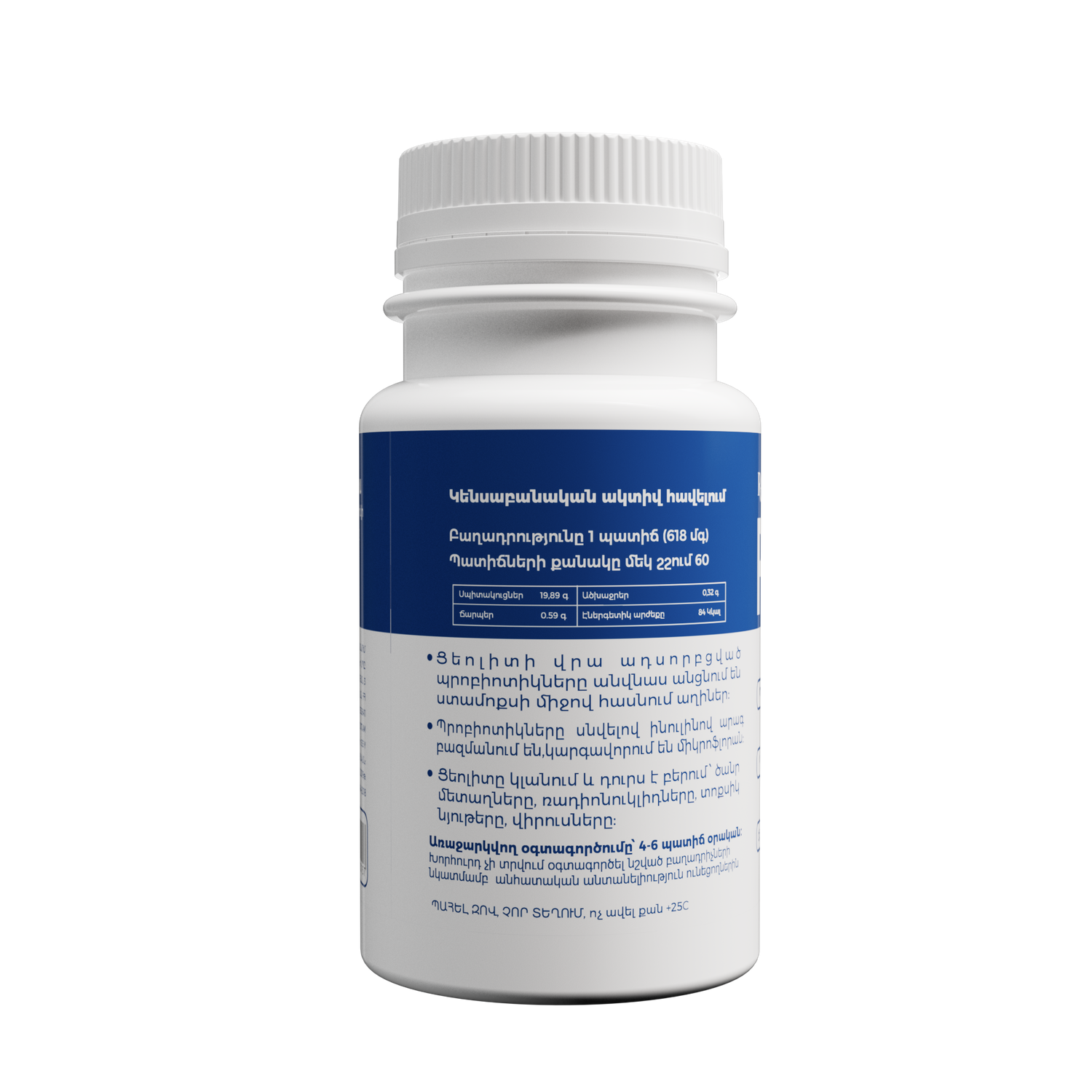 E-commerce Product Image