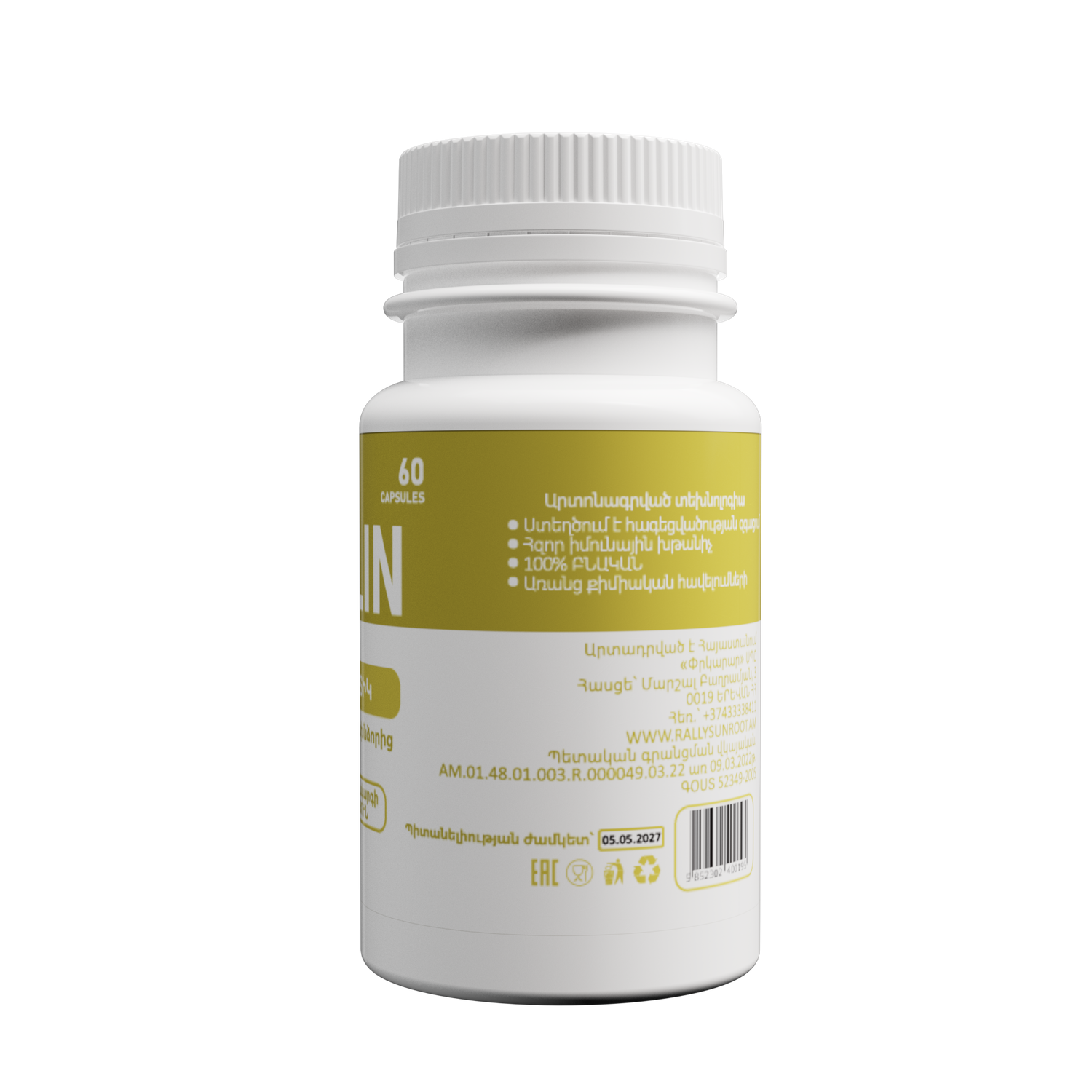 E-commerce Product Image