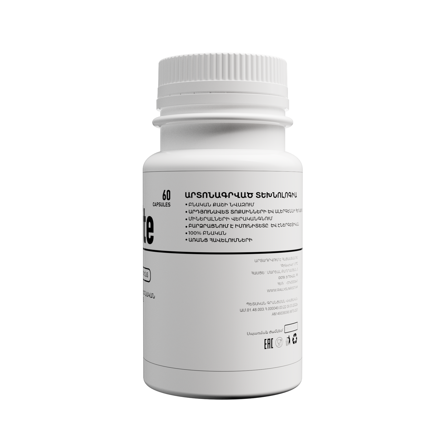 E-commerce Product Image