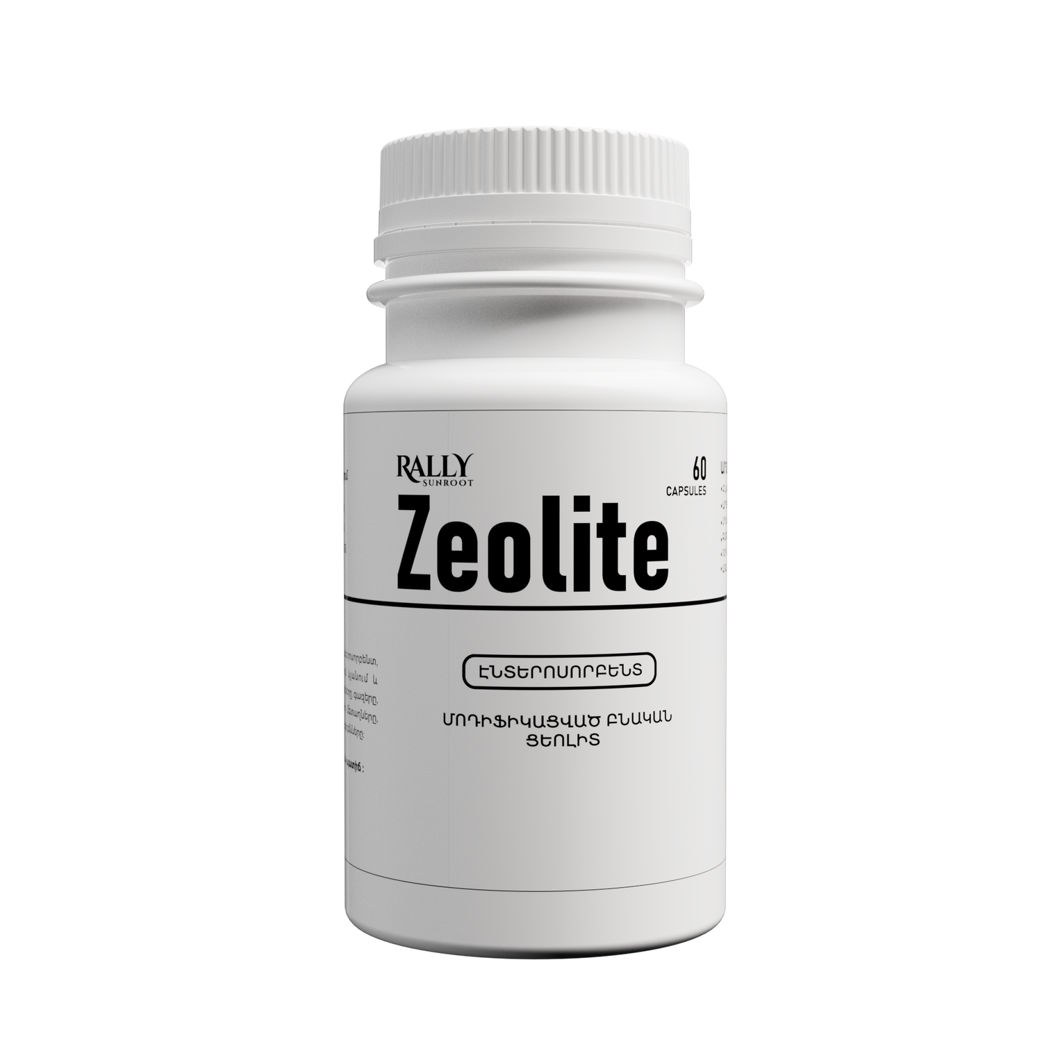 E-commerce Product Image