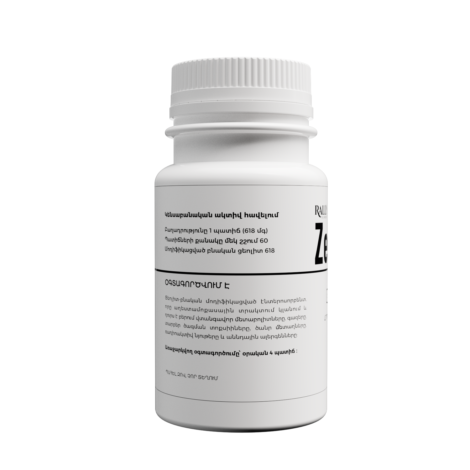 E-commerce Product Image