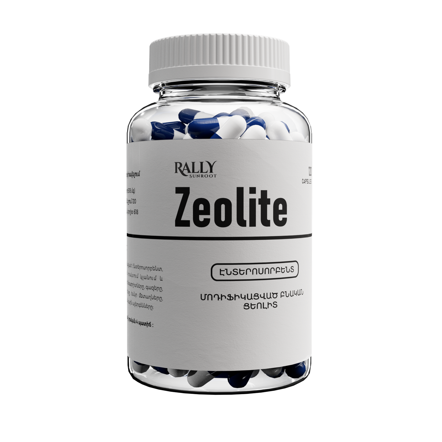 E-commerce Product Image