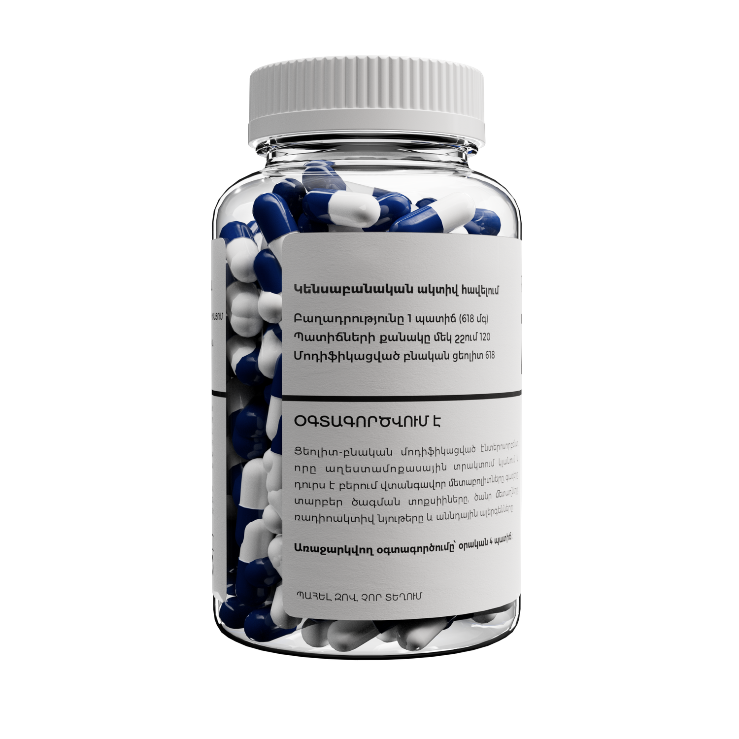 E-commerce Product Image