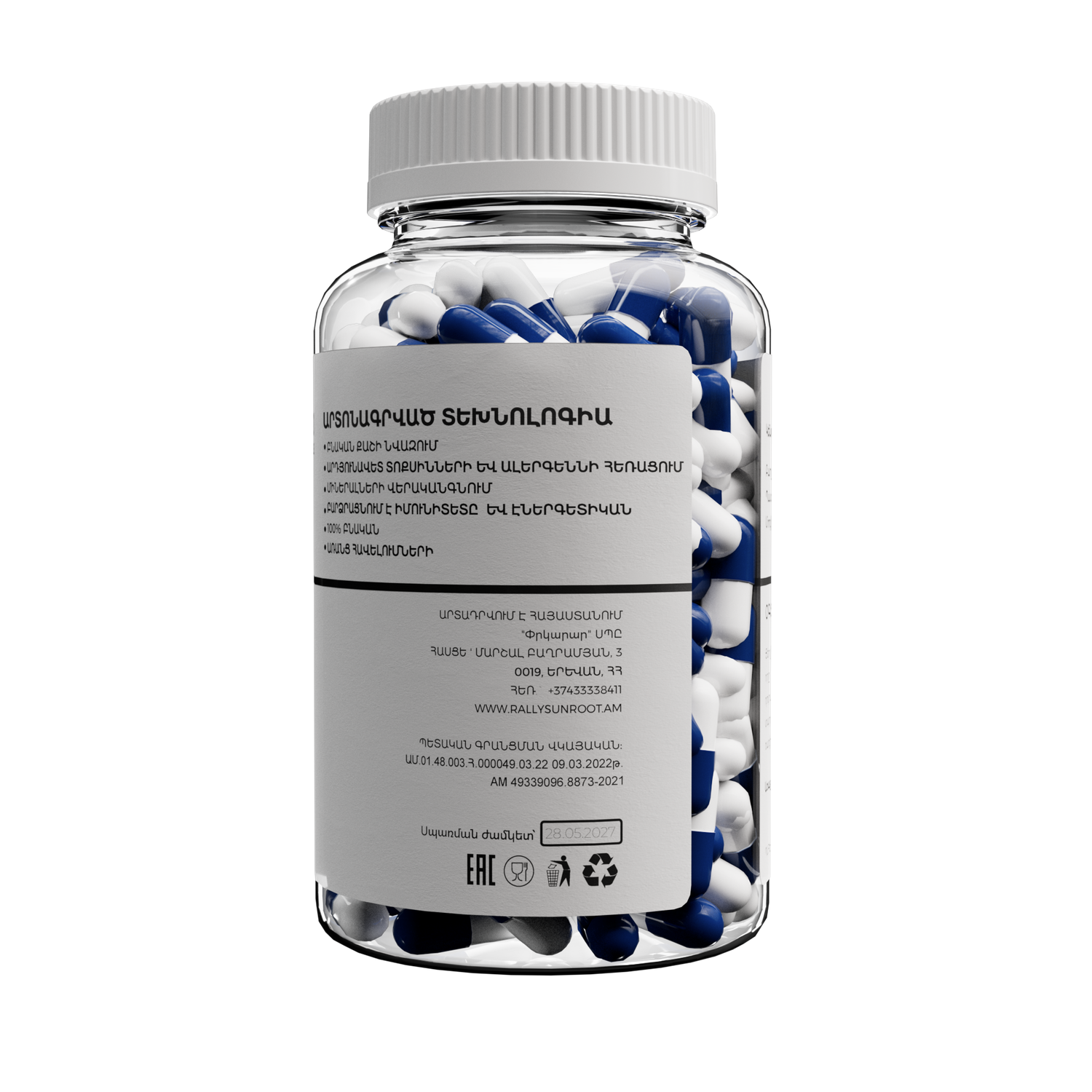 E-commerce Product Image