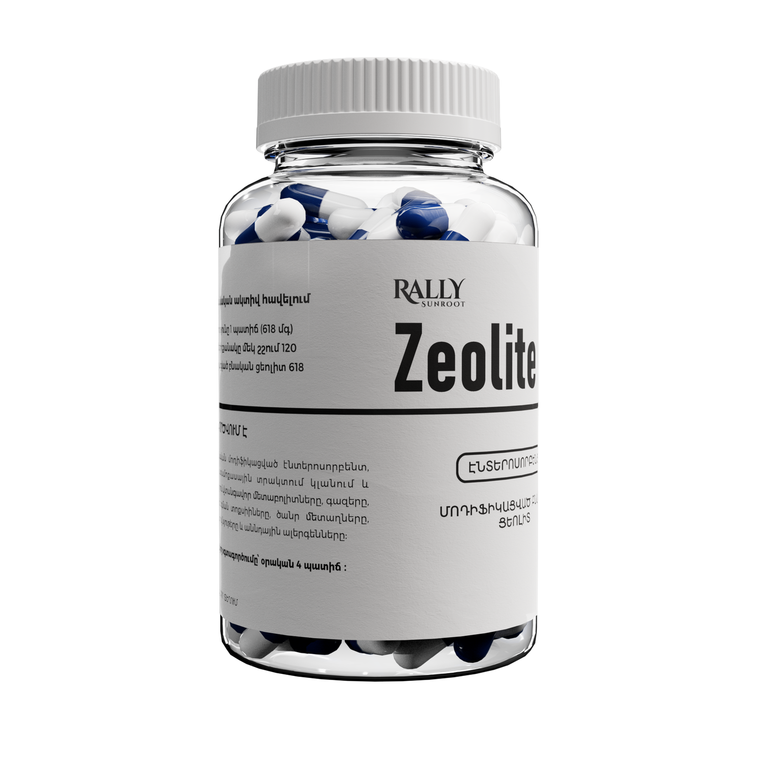 E-commerce Product Image