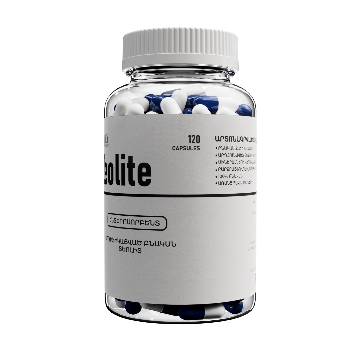 E-commerce Product Image