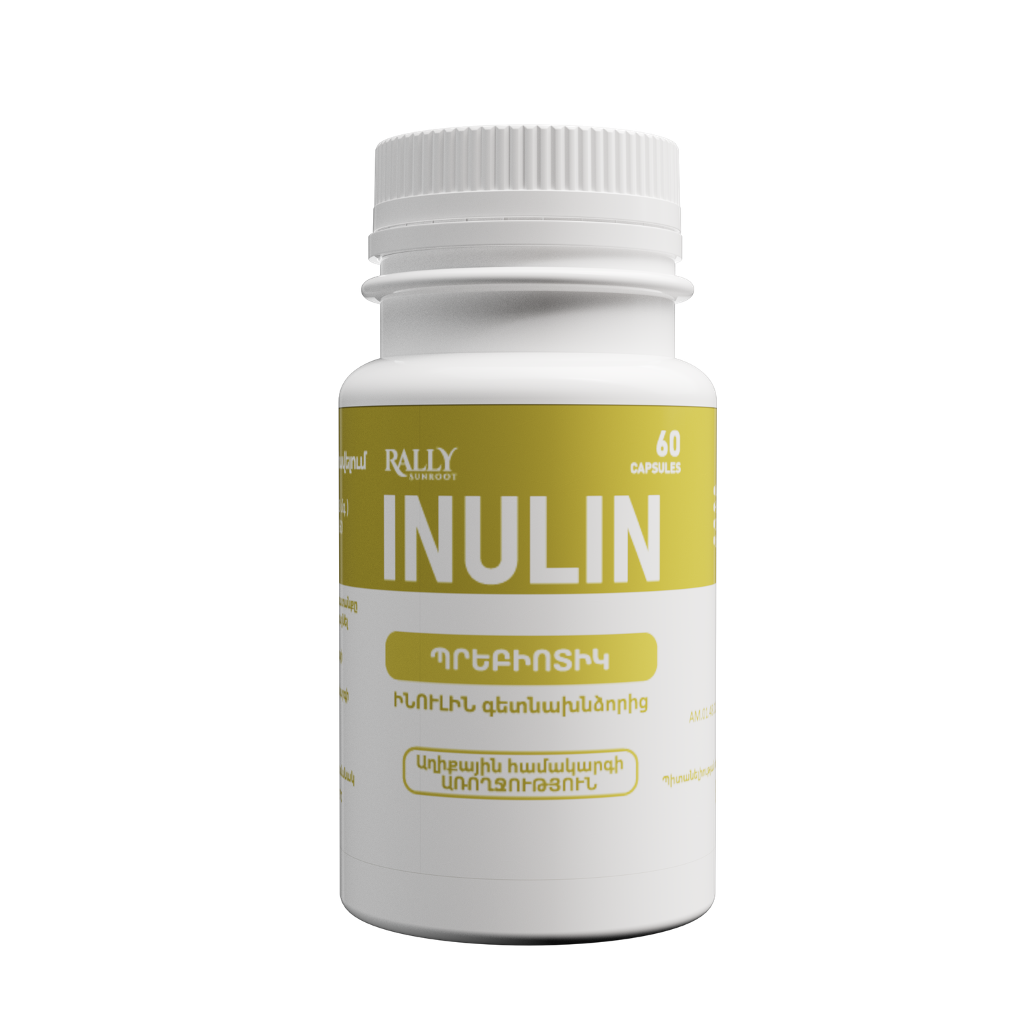 E-commerce Product Image