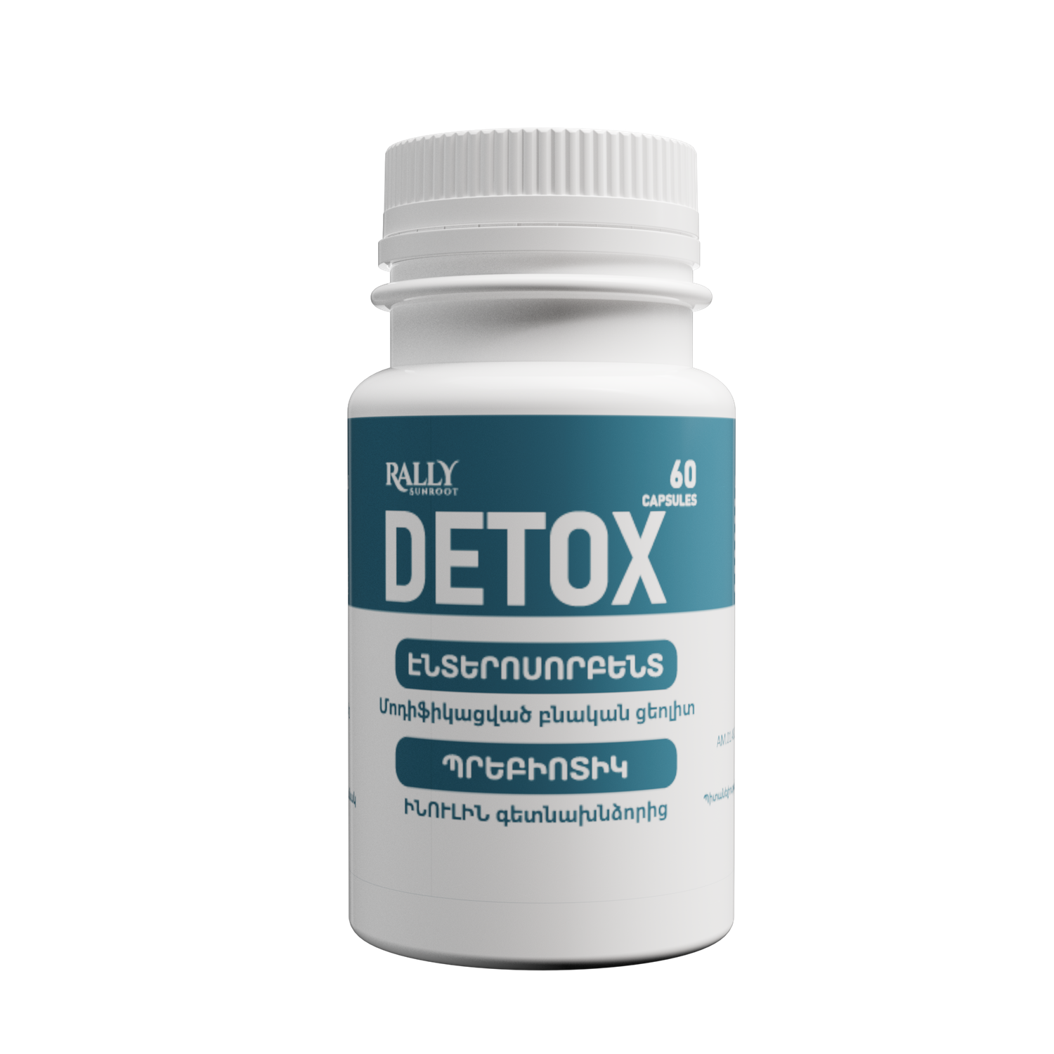 E-commerce Product Image