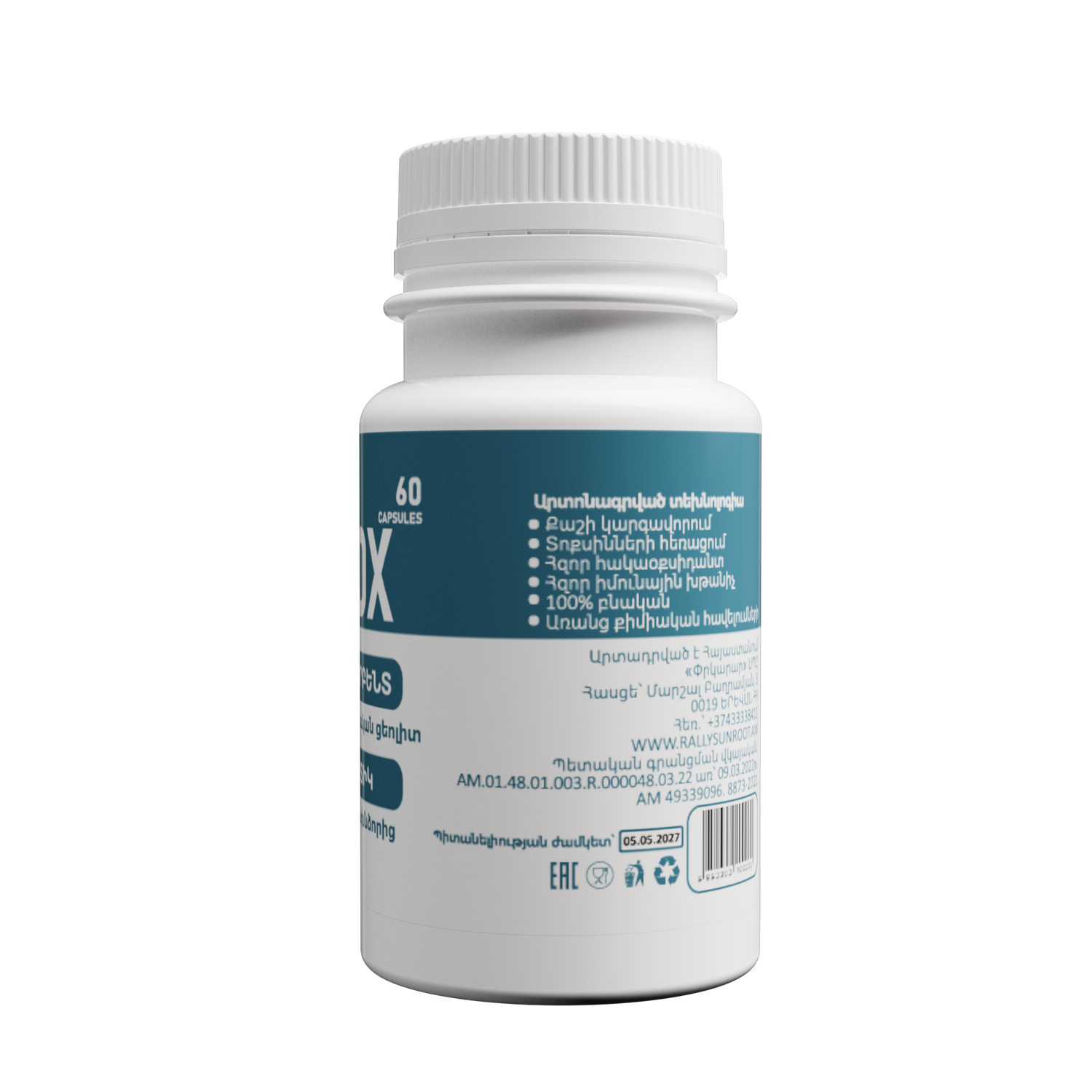 E-commerce Product Image