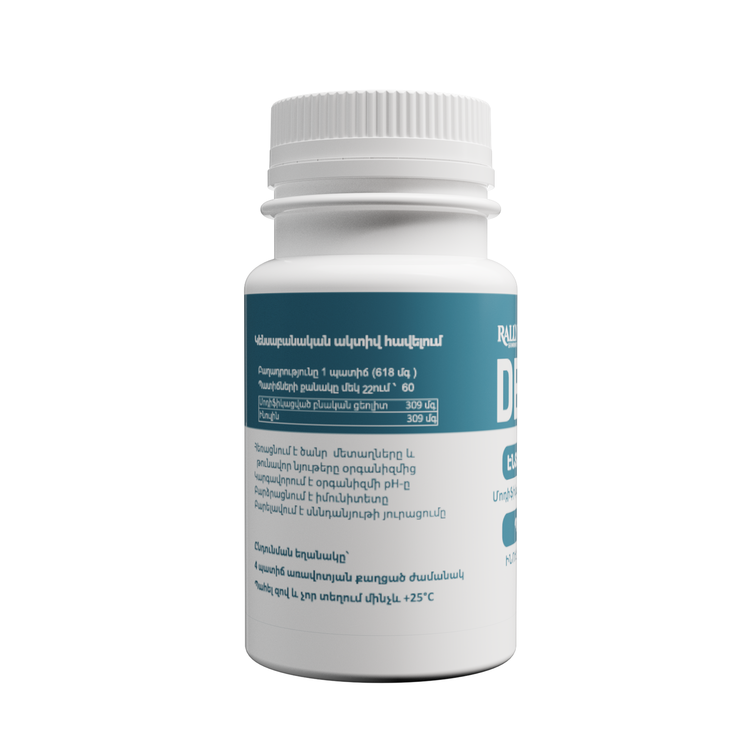 E-commerce Product Image
