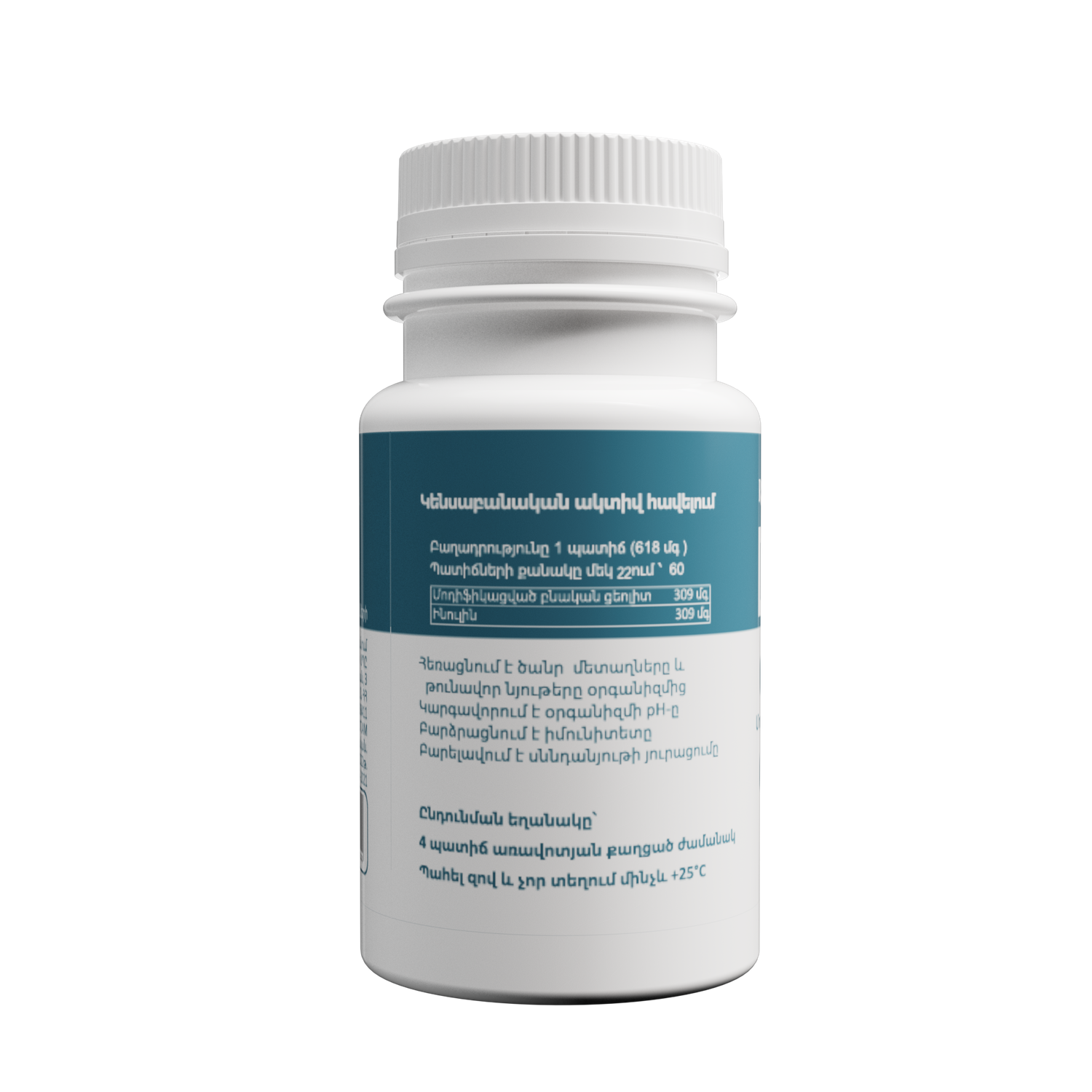 E-commerce Product Image