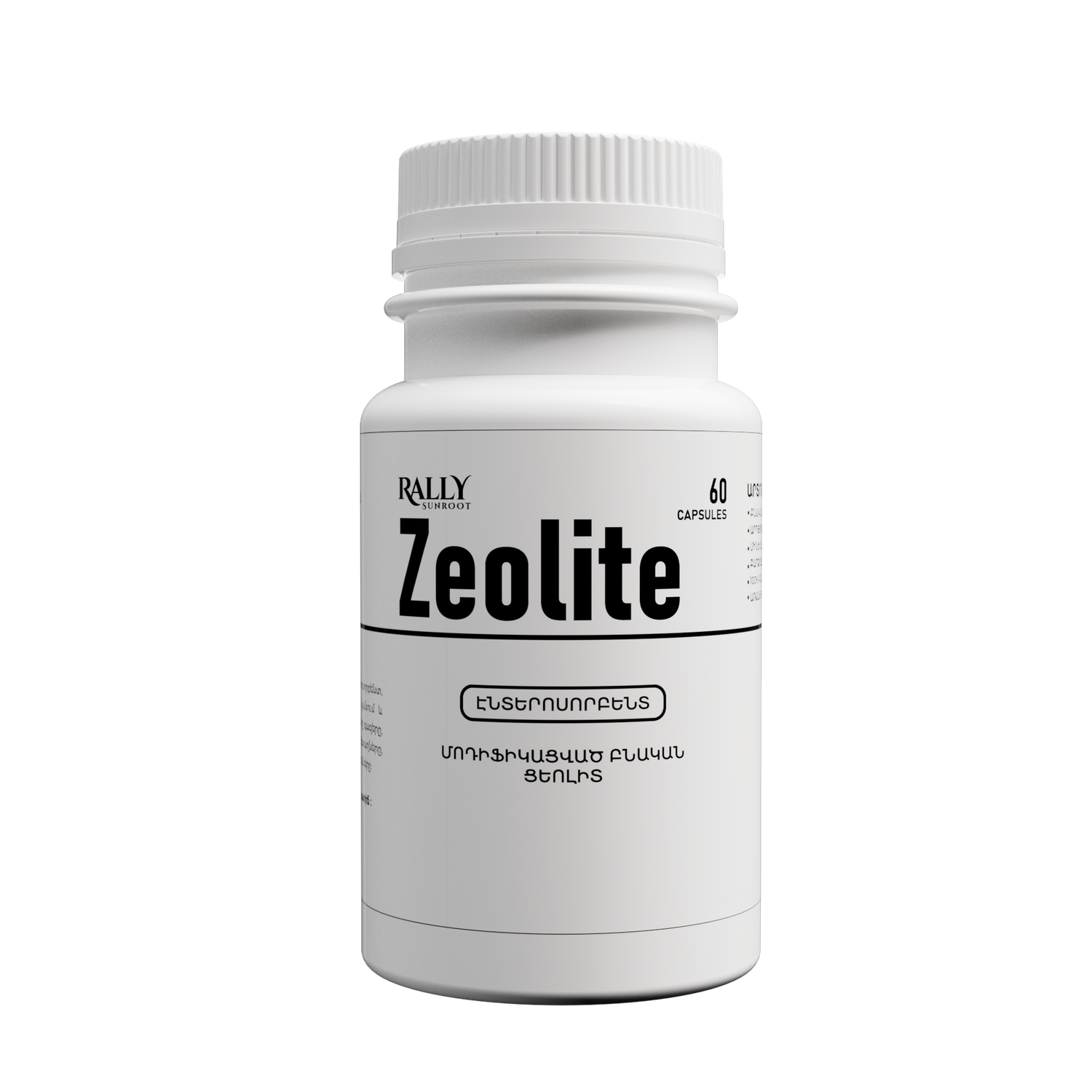 E-commerce Product Image