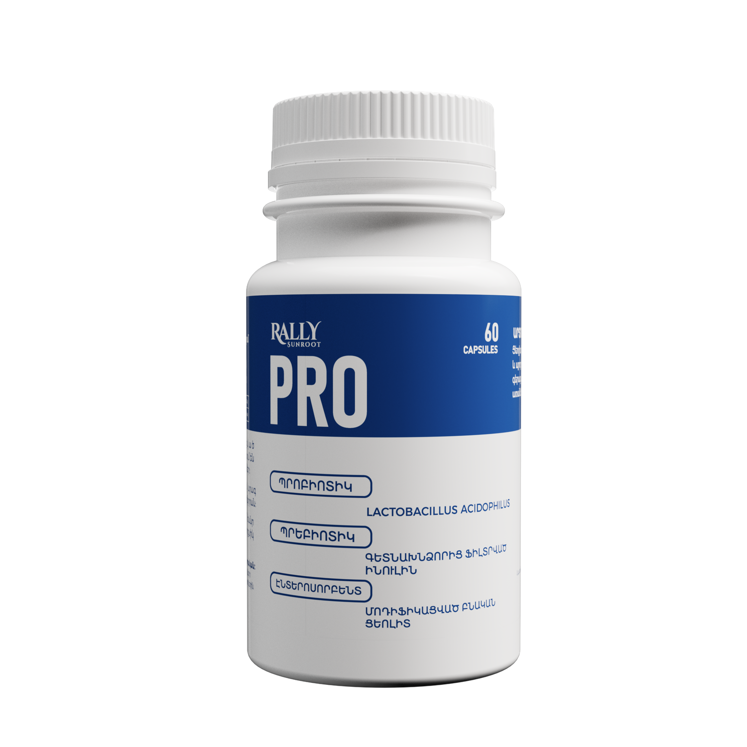 E-commerce Product Image