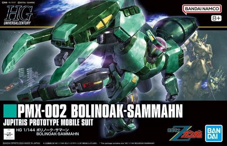 HG 259 PMX-002 Bolinoak-Sammahn