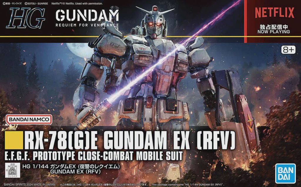 HG 255 RX-78(G)E Gundam EX (RFV)