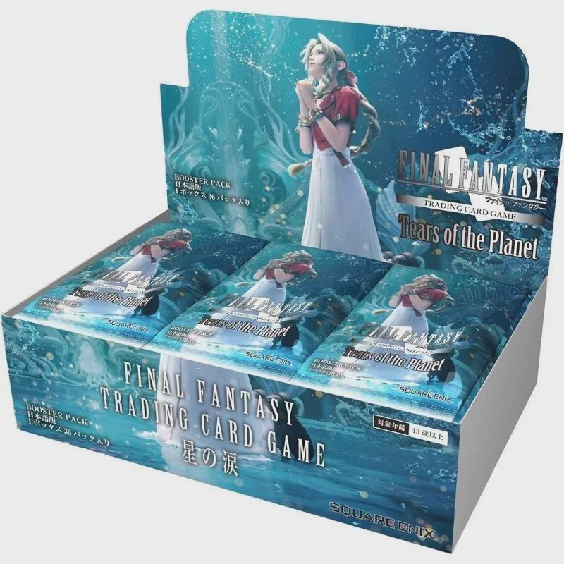 Final Fantasy TCG: Tears of the Planet Box