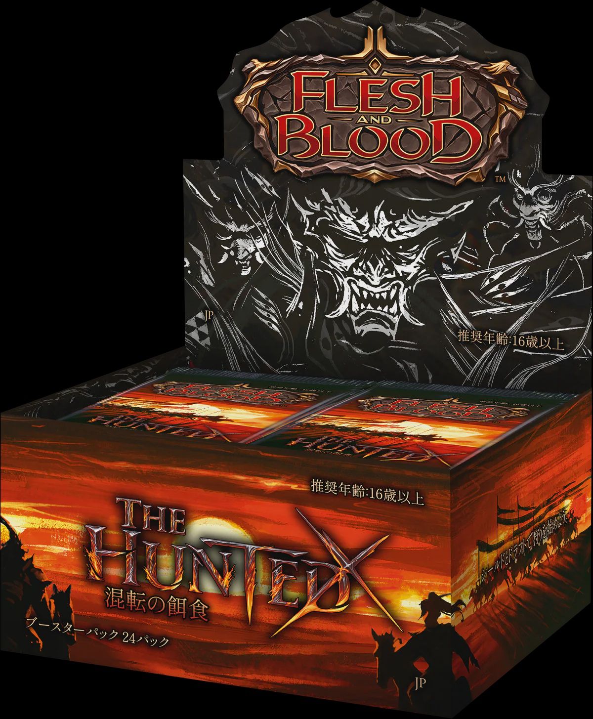Flesh and Blood: The Hunted Japanese Language Booster Box