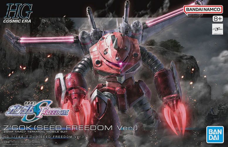 HGCE ZGMF-MM07 Z&#39;Gok (Seed Freedom Ver.)