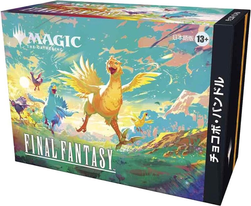 Magic: The Gathering - Final Fantasy Holiday Chocobo Bundle (Japanese)