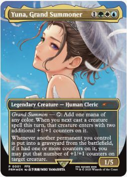 FINAL FANTASY Holiday Commander Box League 12/11 @6pm