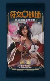 Riftbound League of Legends: Origins CHINESE pack